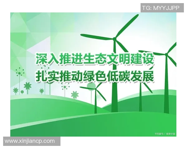 以绿色发展为引领推动生态文明建设实现人与自然和谐共生的战略路径