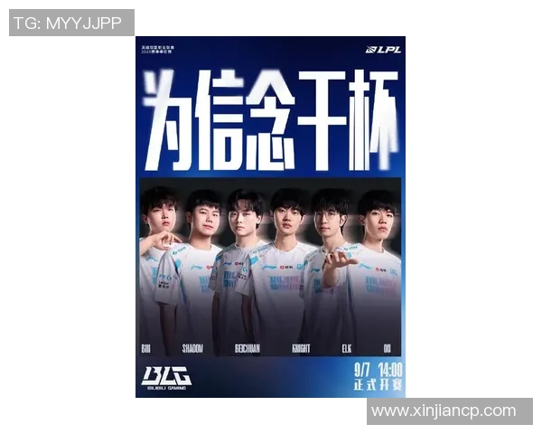 王者荣耀耐力排名新突破TES战队表现引发热议