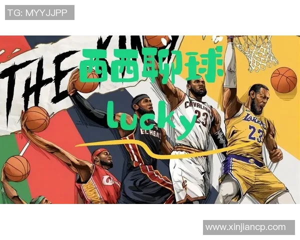 龙珠平台直播nba的体验与特色分析